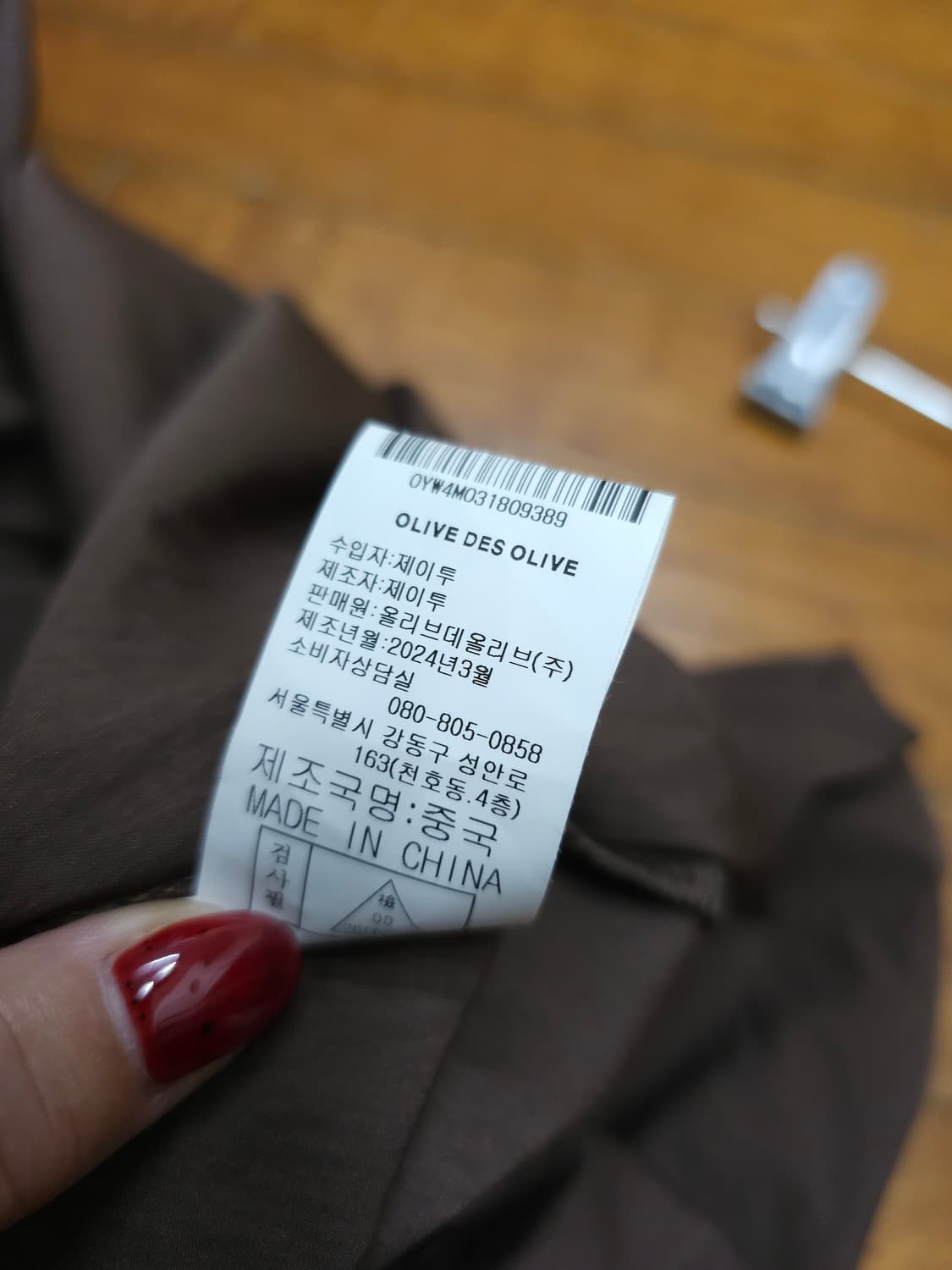 올리브데올리브 밴딩 브라운 롱스커트 상품이미지7