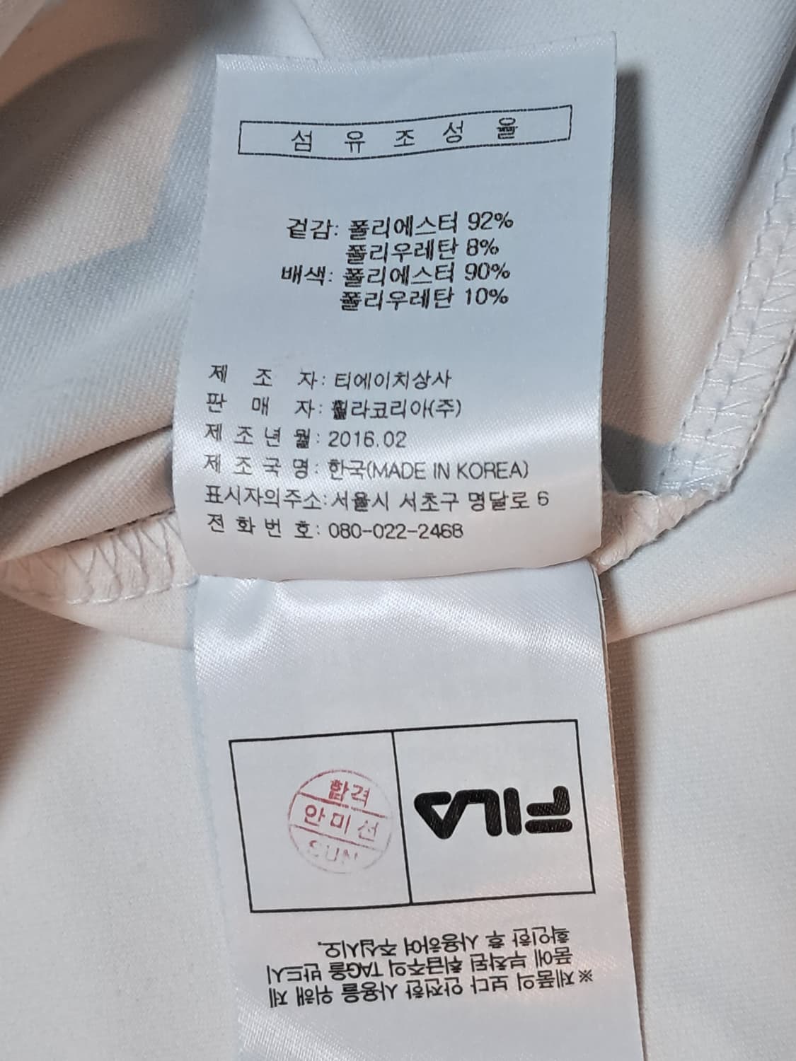 휠라 여성 민소매티 95 상품이미지10