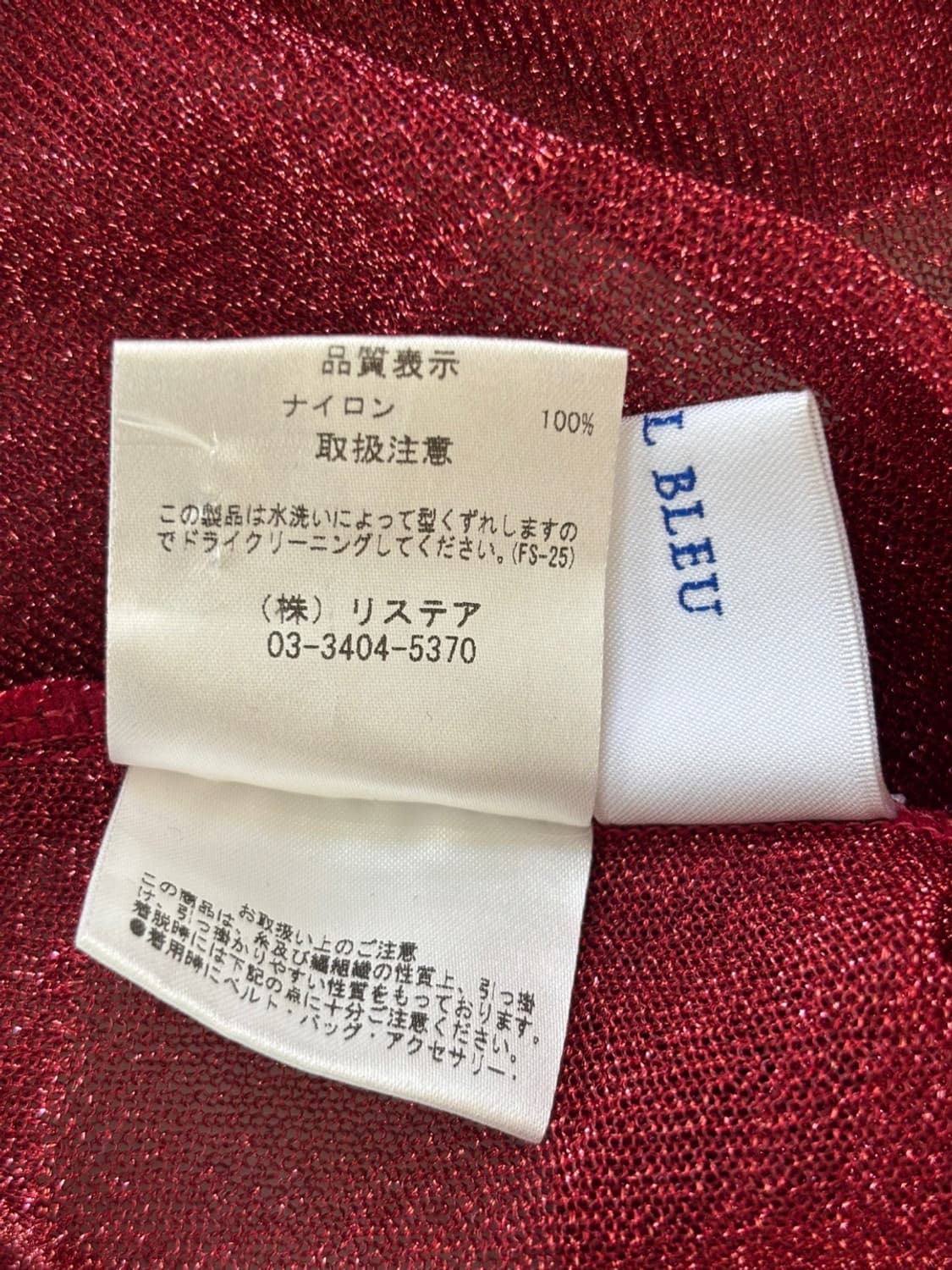 LE CIEL BLEU Sheer Top 상품이미지7