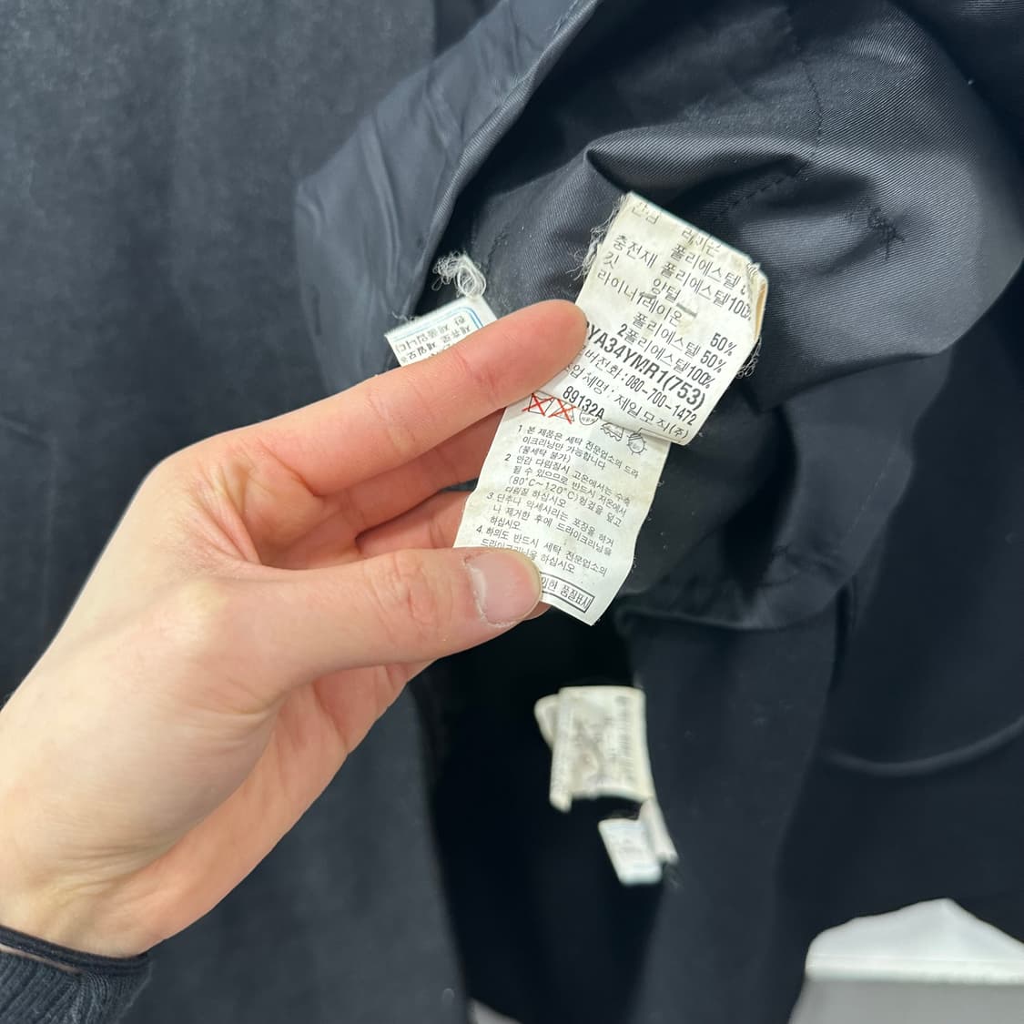 입생로랑 하프코트 상품이미지5