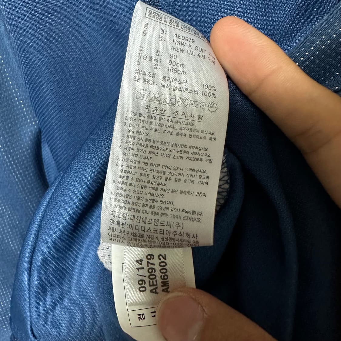 [S]아디다스 네이비 & 핑크 트랙탑 져지 상품이미지6