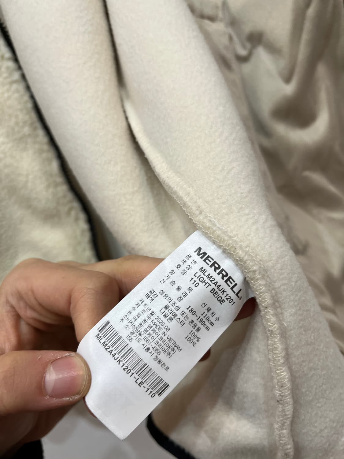 머렐 양털 플리스 자켓 110 상품이미지6