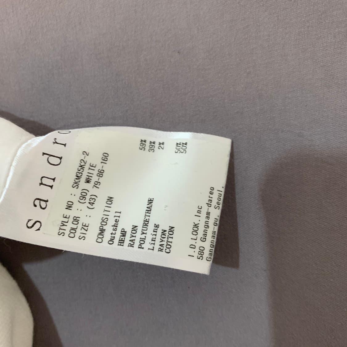 43 SANDRO 산드로 화이트 린넨 라이더 자켓 상품이미지6