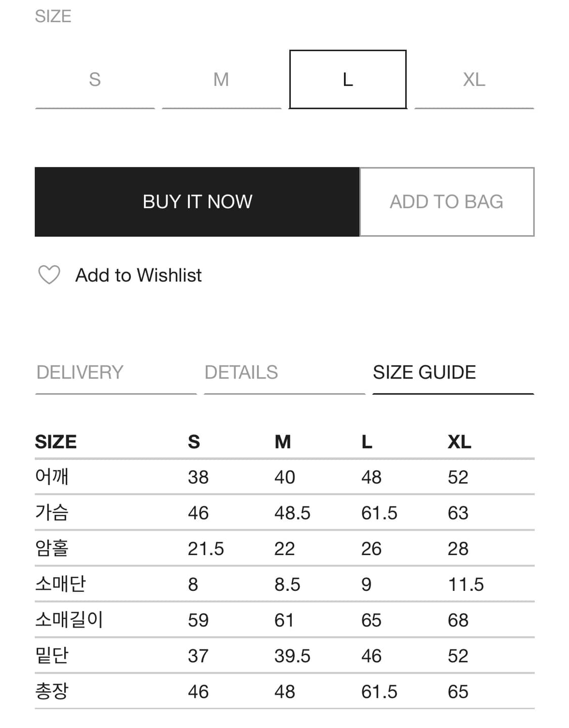 마뗑킴 니트집업 (L) 상품이미지8