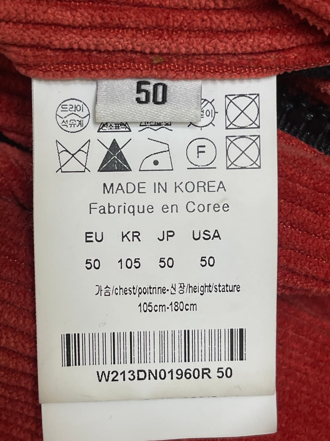 우영미 코듀로이 패딩 오렌지 50 상품이미지5