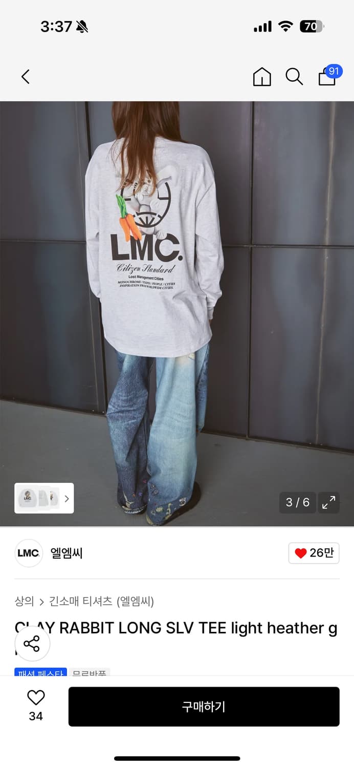 LMC 래빗 롱슬리브 티셔츠 S 상품이미지3