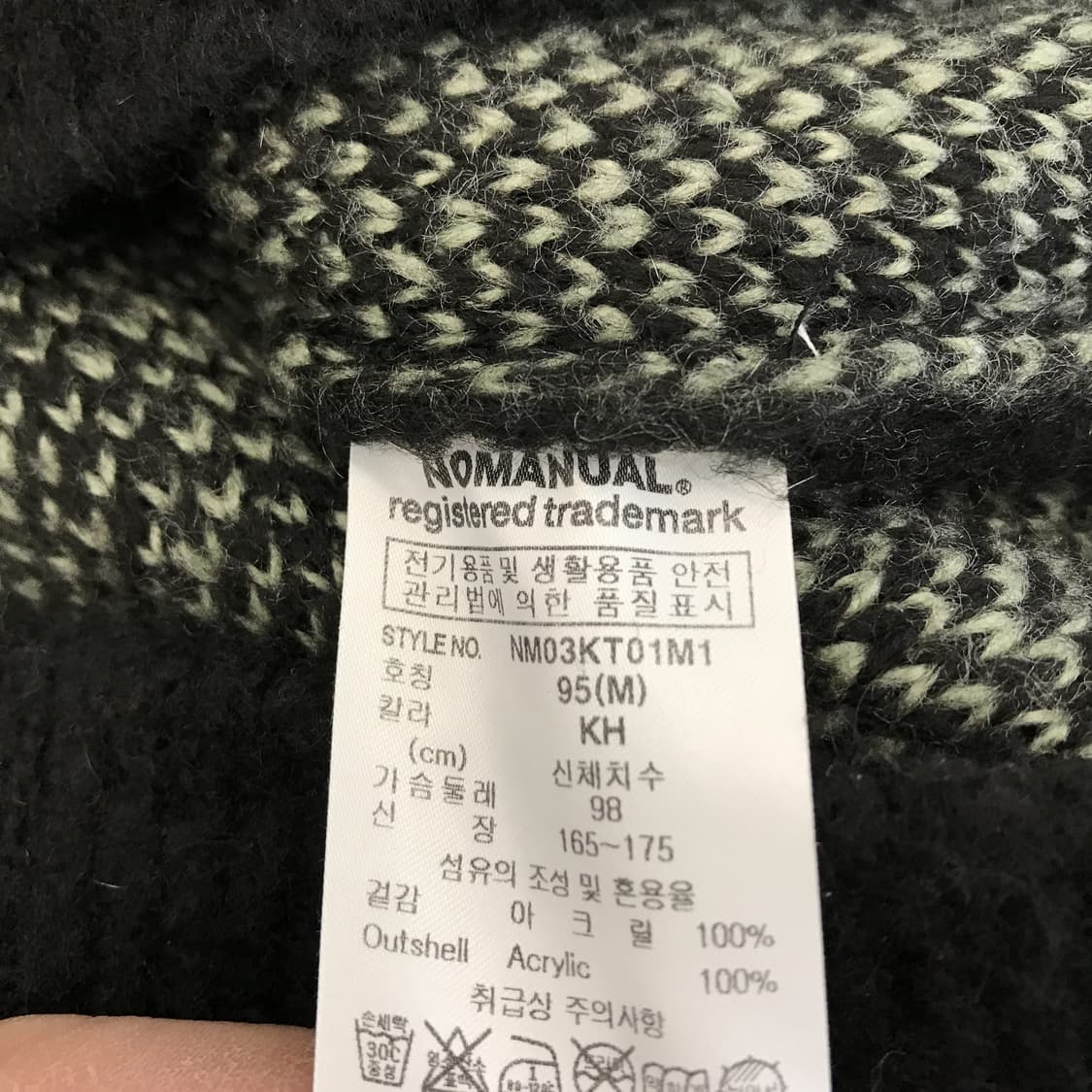 노매뉴얼 헤어리 가디건 [M] 상품이미지5