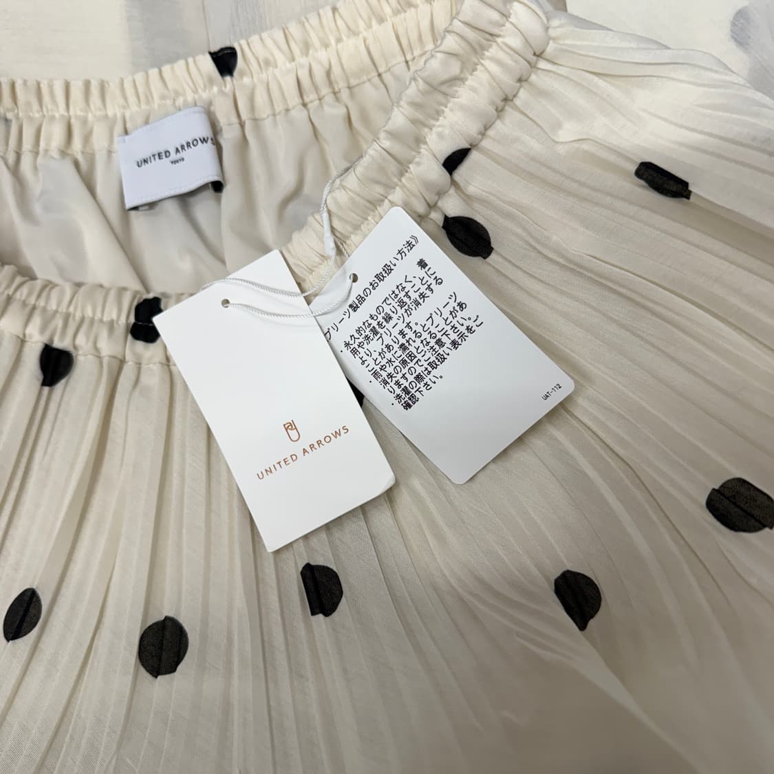 United Arrows 도트 스커트  상품이미지3