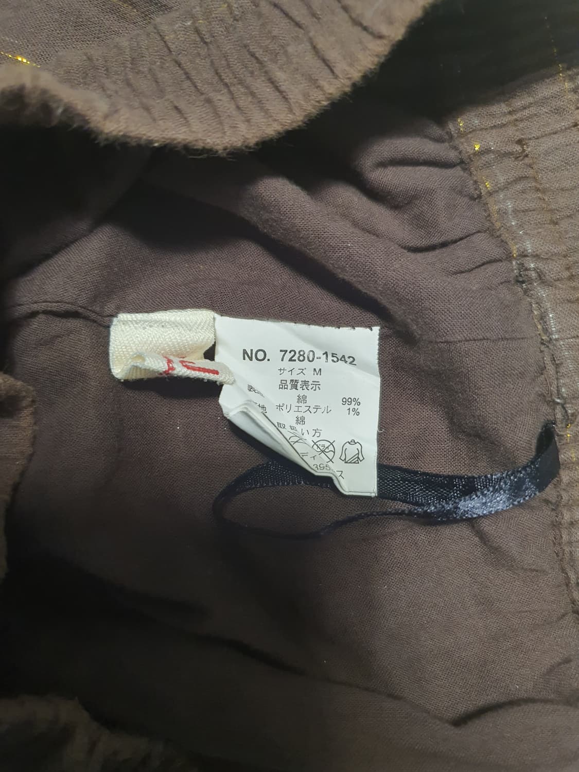 [일본빈티지] 모리걸 브라운 골드 캉캉 롱 스커트 상품이미지6