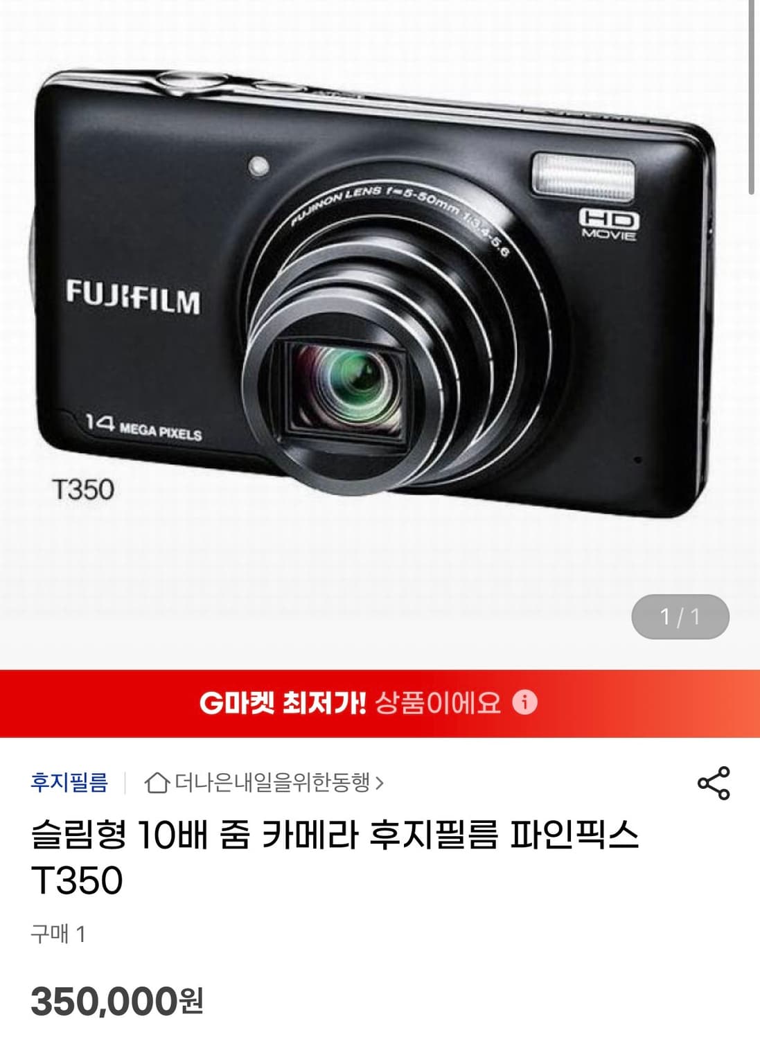 후지필름 디카 상품이미지4