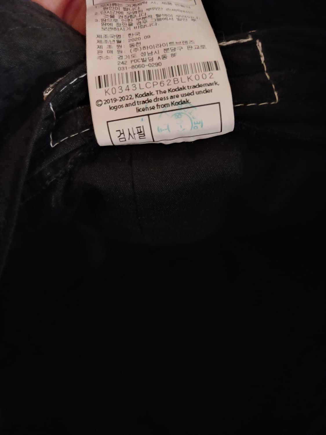 코닥 정품 남여공용 버킷햇 M/L (58) 상품이미지6