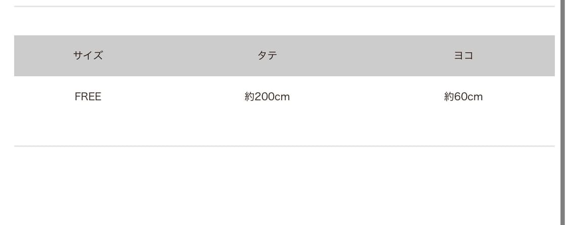 [OS] 캐피탈 울 인디언 페인팅 스카프 카키 새상품 상품이미지2