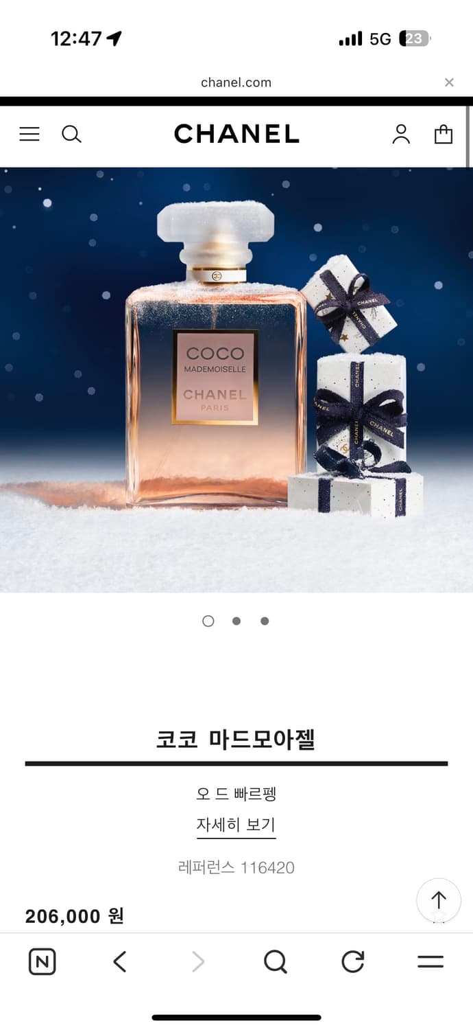 <백화점 구매,포장/새상품> 샤넬 코코 마드모아젤 오 드 빠르펭 50ml 상품이미지6
