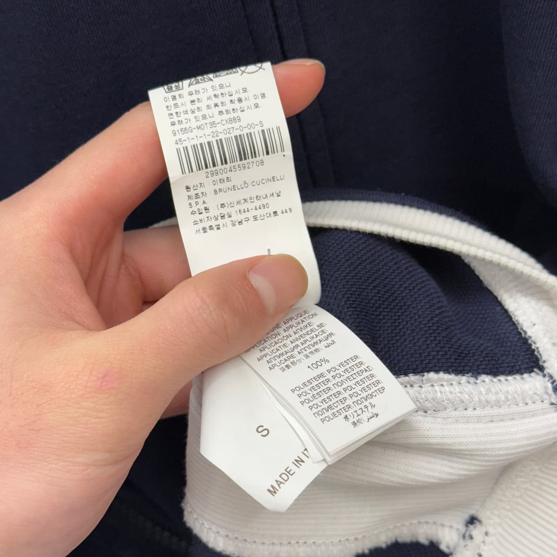 [백화점] 브루넬로 쿠치넬리 네이비 트랙 셋업 상품이미지4