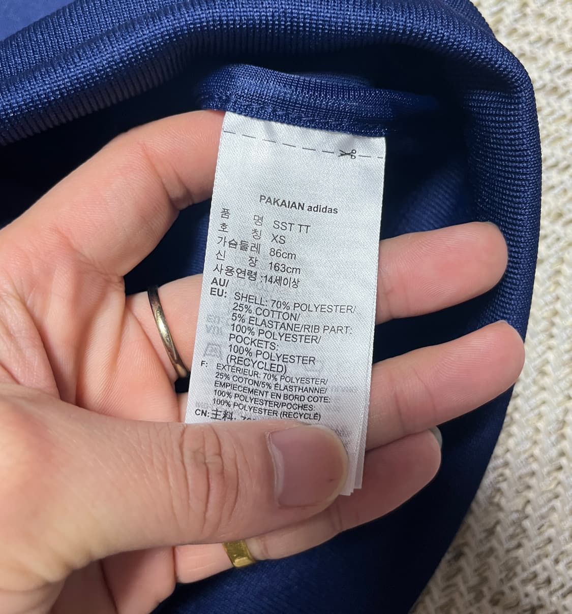 아디다스 SST 크롭 져지 트랙탑 파이어버드 XS 상품이미지7