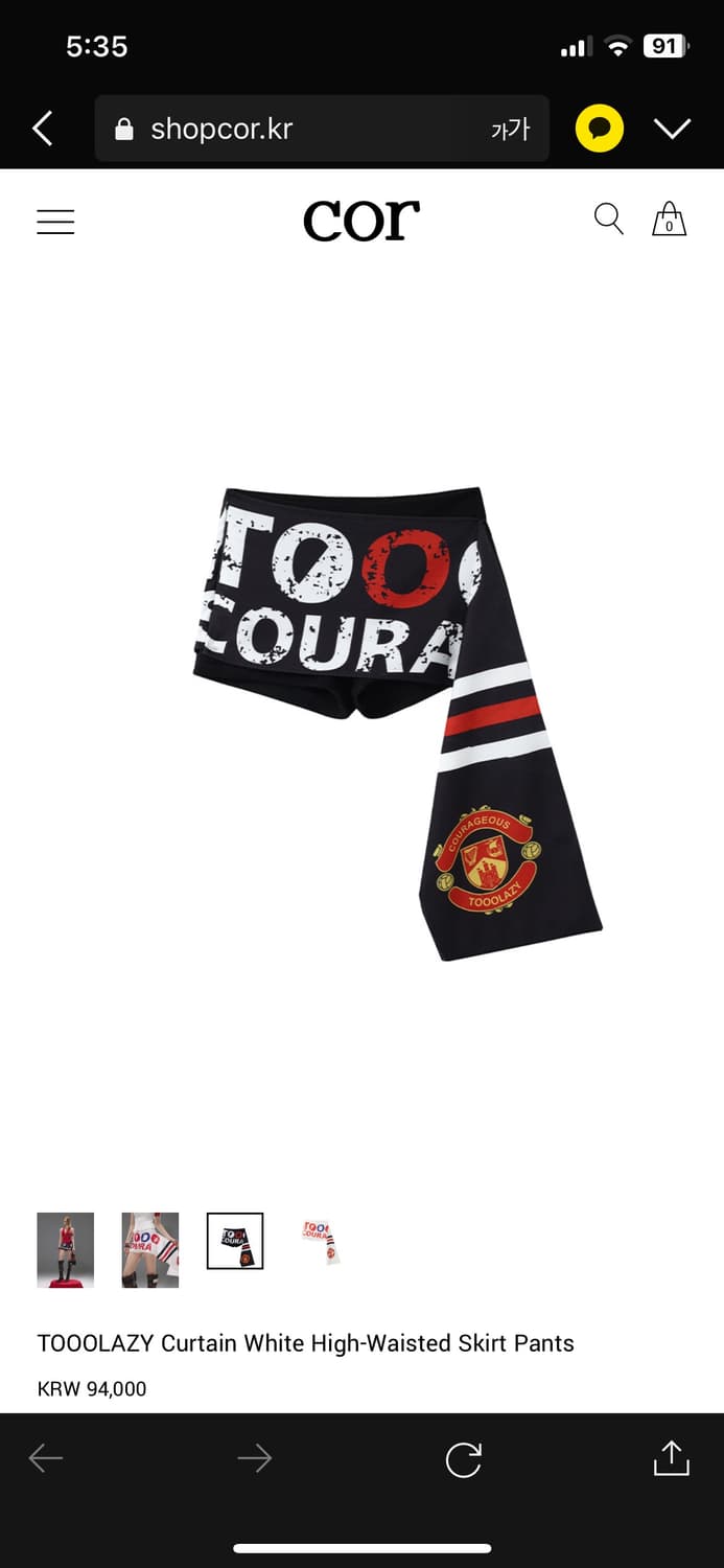 택0) Toolazy 치마바지 skirt pants (shop cor) 상품이미지3