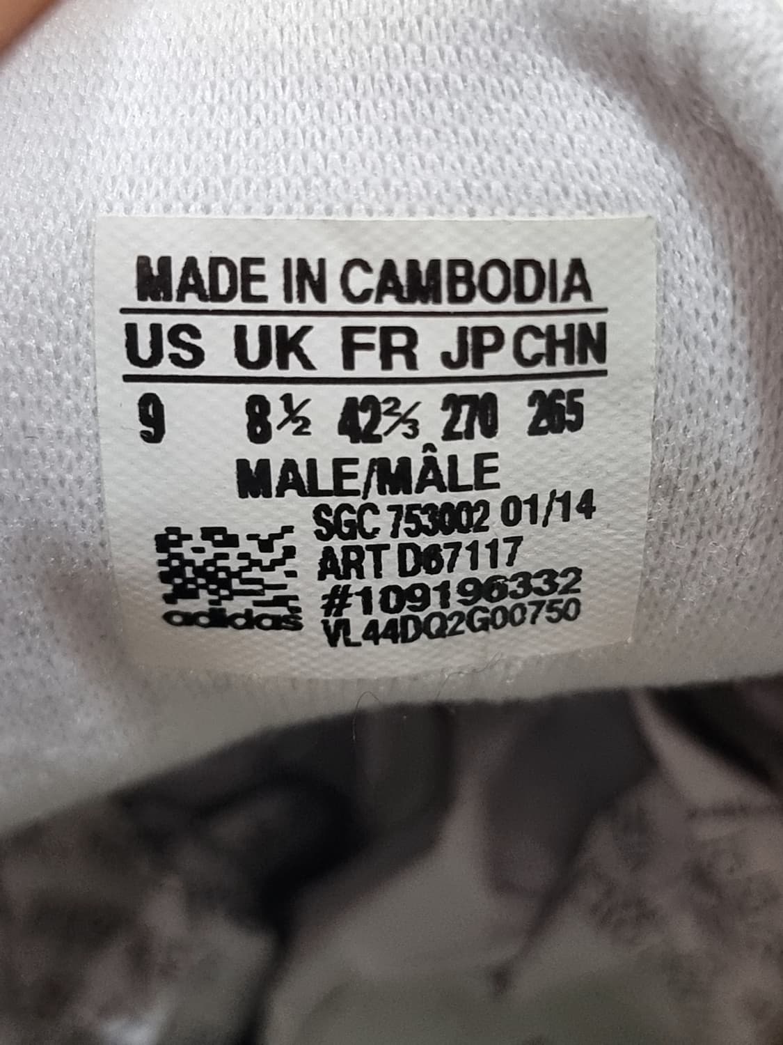 아디다스 프레디토 리셀존 (C836 상품이미지6