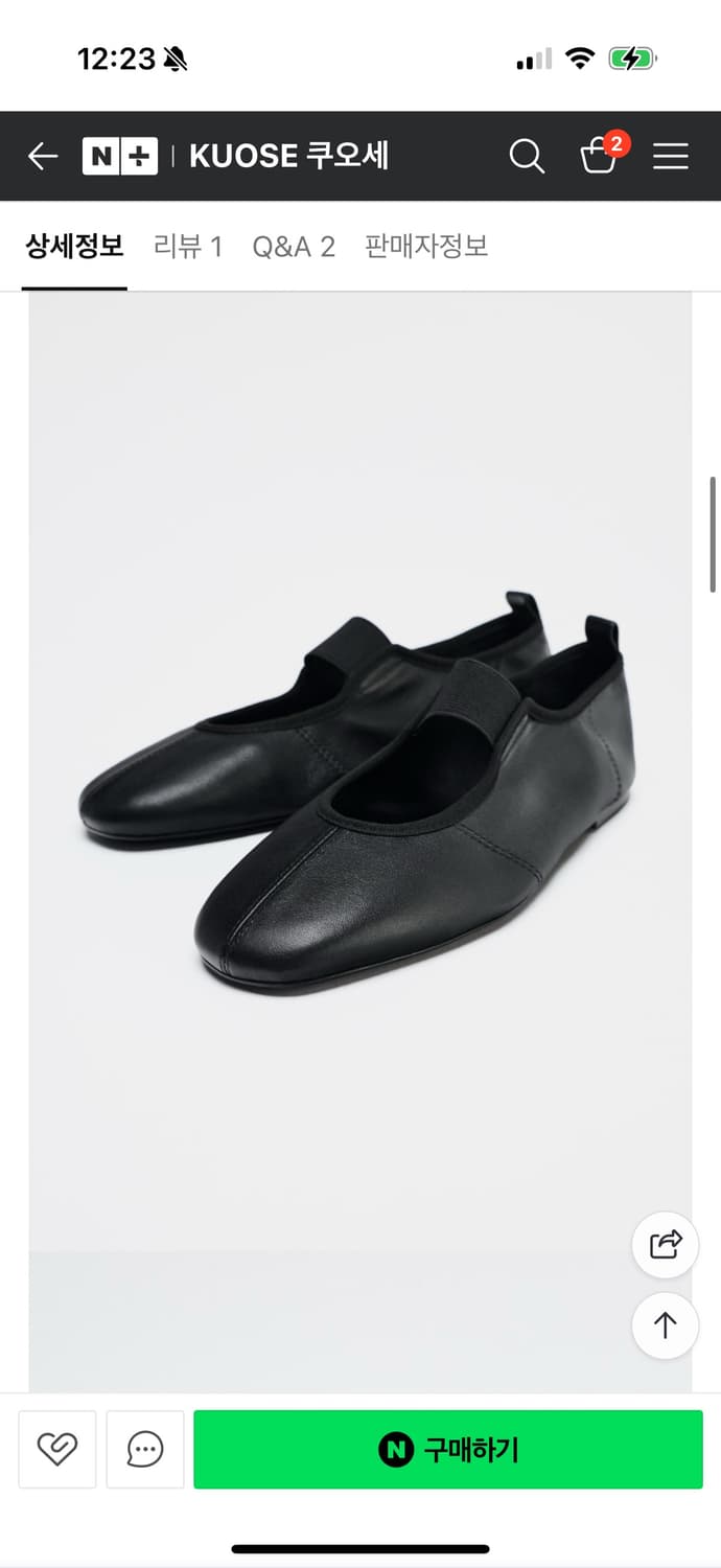 자라 라운드 플랫 발레리나 메리제인 펌프스 상품이미지1