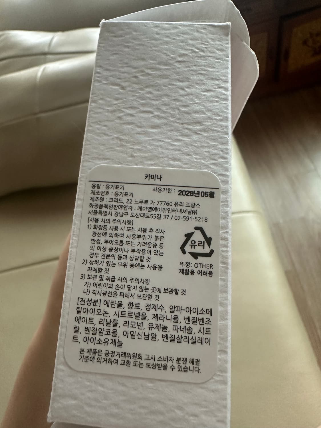 크리드 카미나 30ml 상품이미지5