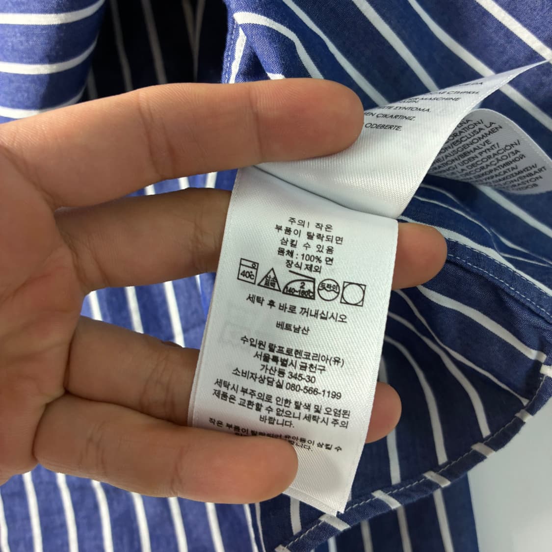 Polo  폴로 랄프로렌 자수 코튼 블루 스트라이프 셔츠  상품이미지4