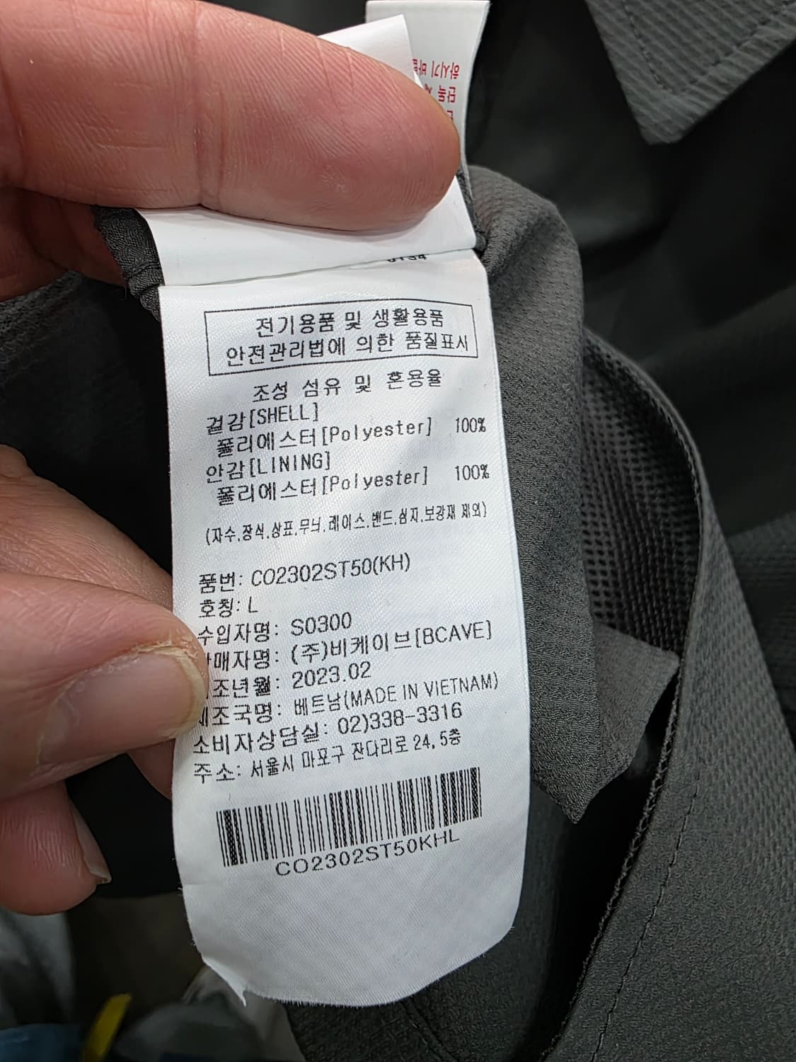 커버낫 남성 반팔 아노락 세트 상품이미지8