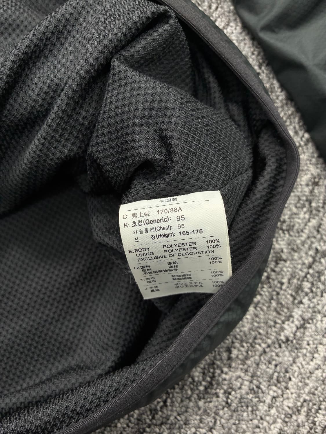 나이키 블랙 토탈 90 바람막이 M 상품이미지9