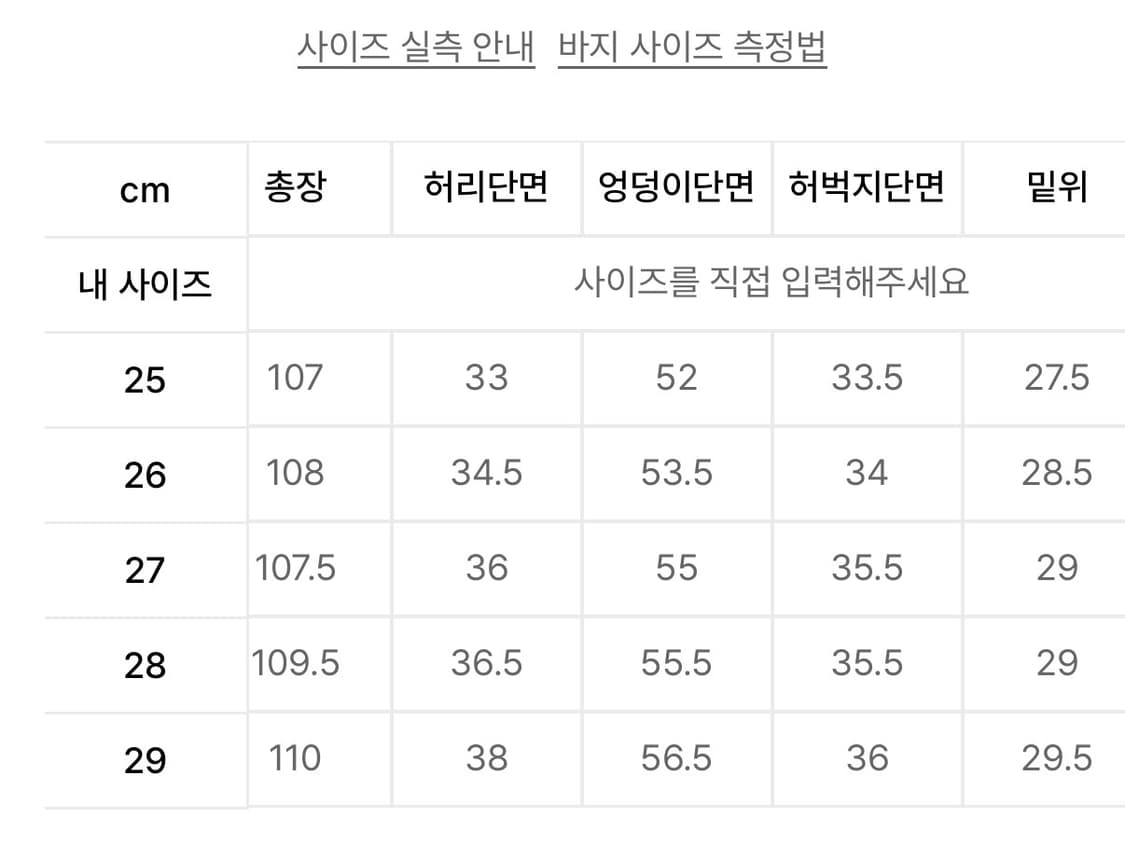 아딜레늄3 빈티지 포우 레더 팬츠-블랙28 상품이미지2
