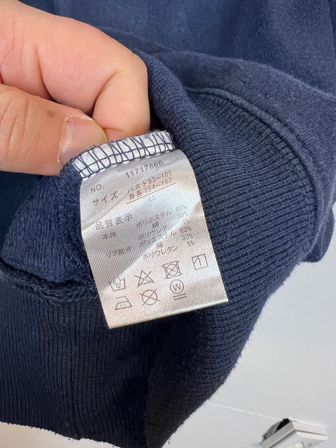 T103 MIFFY 모리/러블리/펑크/Y2K 캐릭터자수 맨투맨 LL 상품이미지4