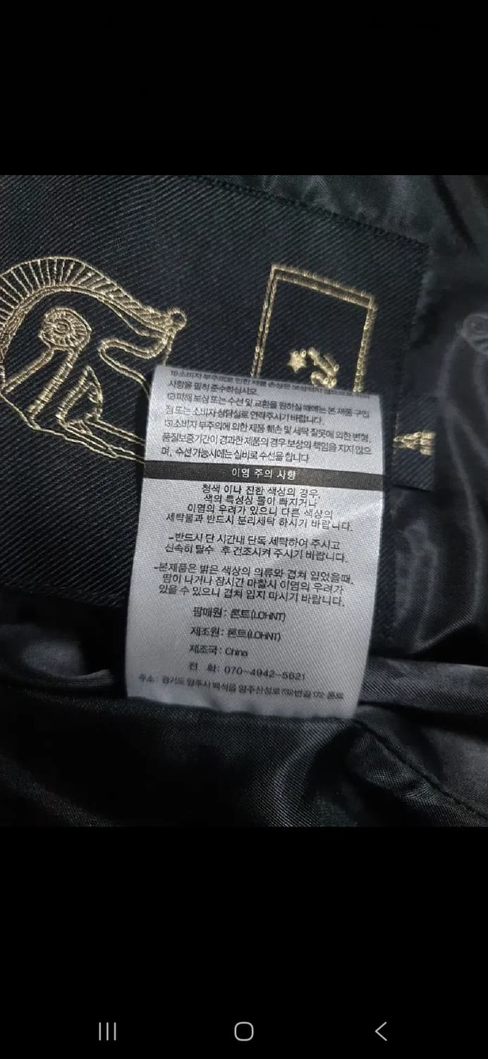 론트 사파리 자켓.   싸이즈 105. 상품이미지10
