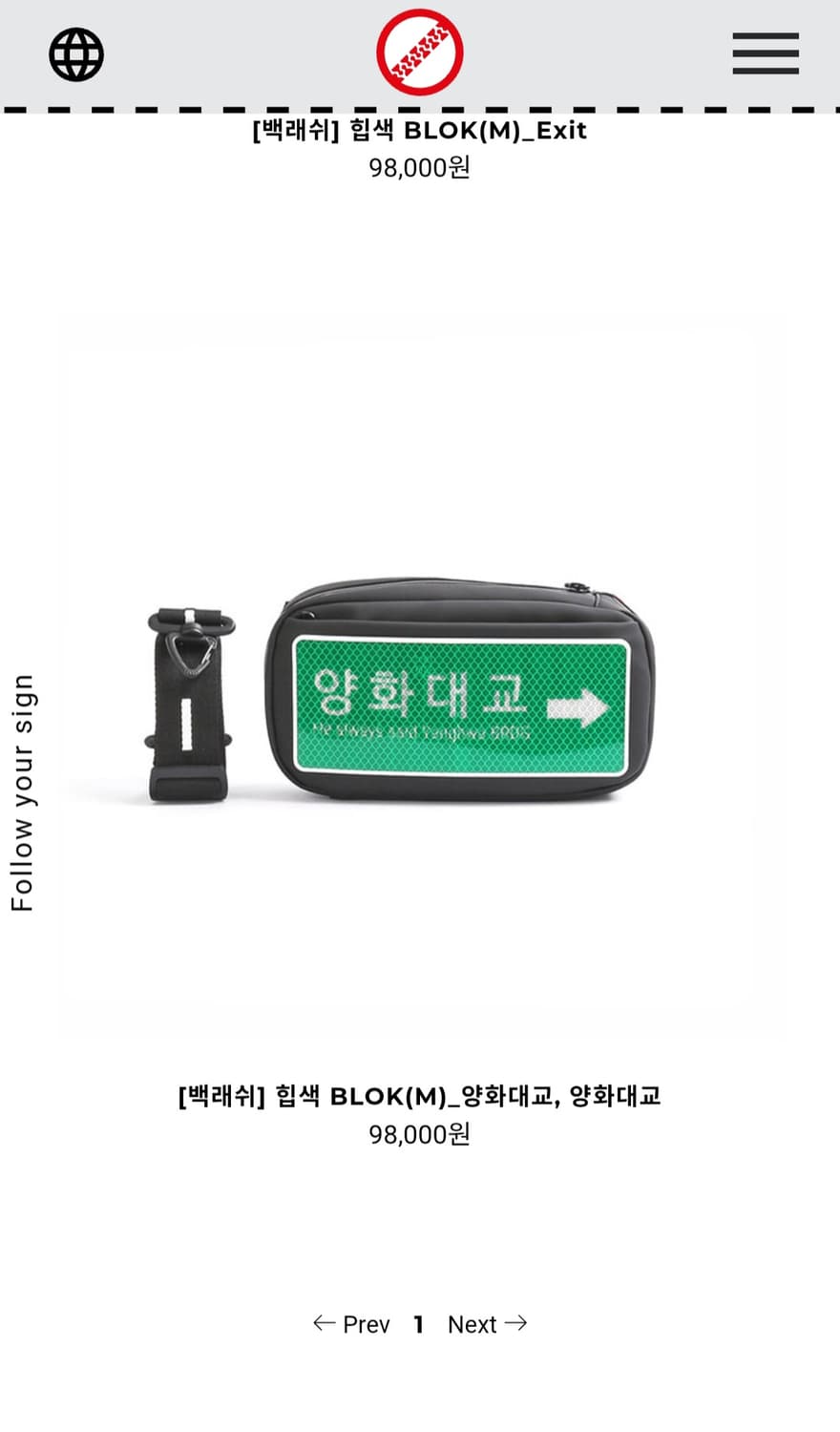 새제품 백래쉬 BLOK(M) 크로스백 힙색 양화대교 상품이미지2