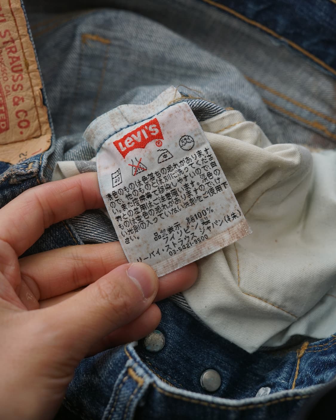 00s Levis 501 상품이미지8