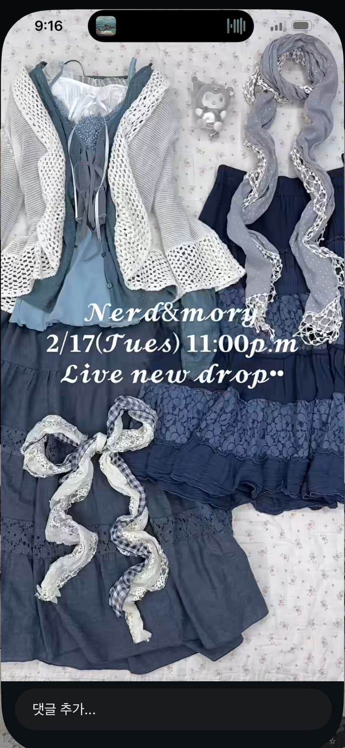 미코하우스 합정빈티지 페어리 코디세트 상품이미지1