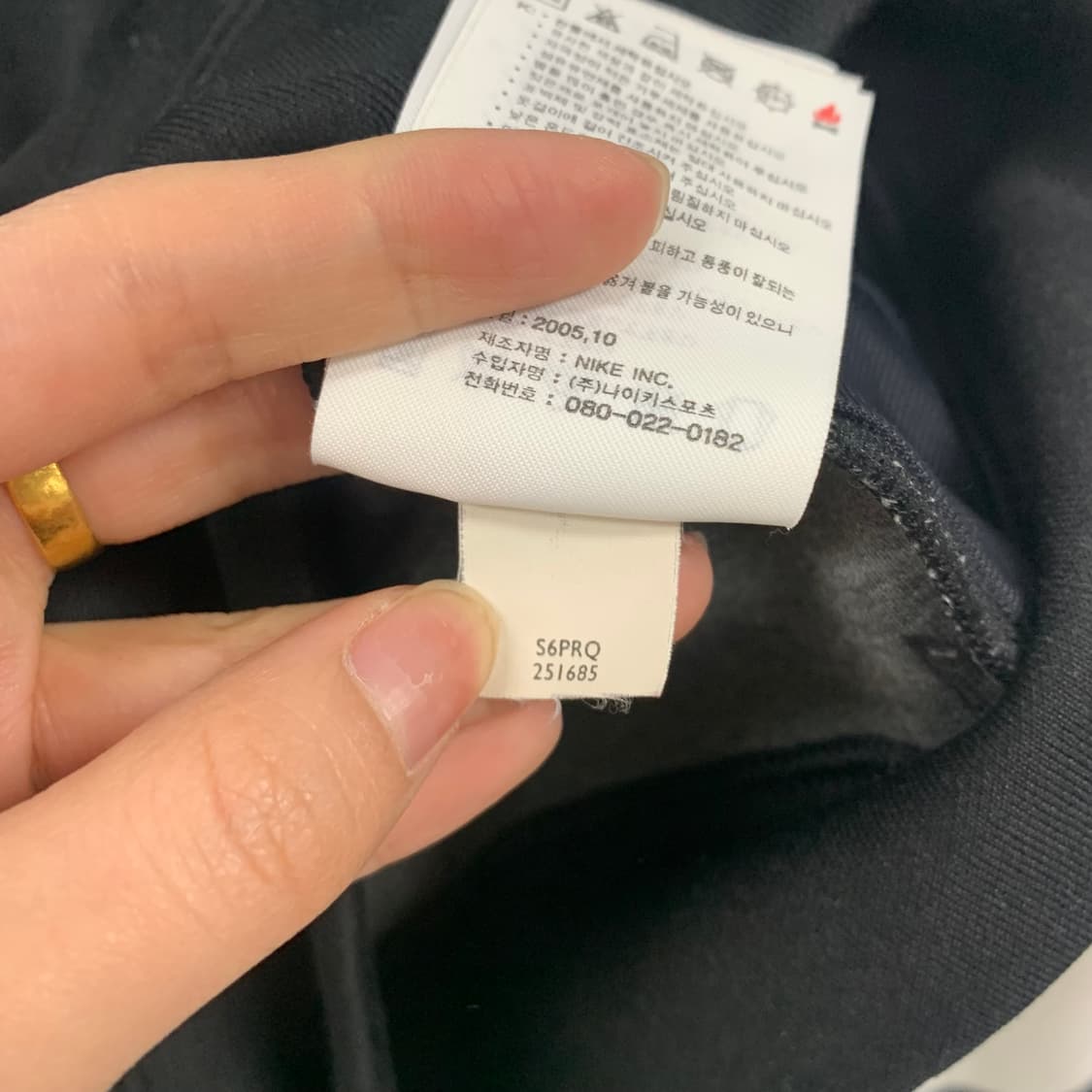 나이키 00s 나그랑 오래오배색 트랙탑 져지 상품이미지6