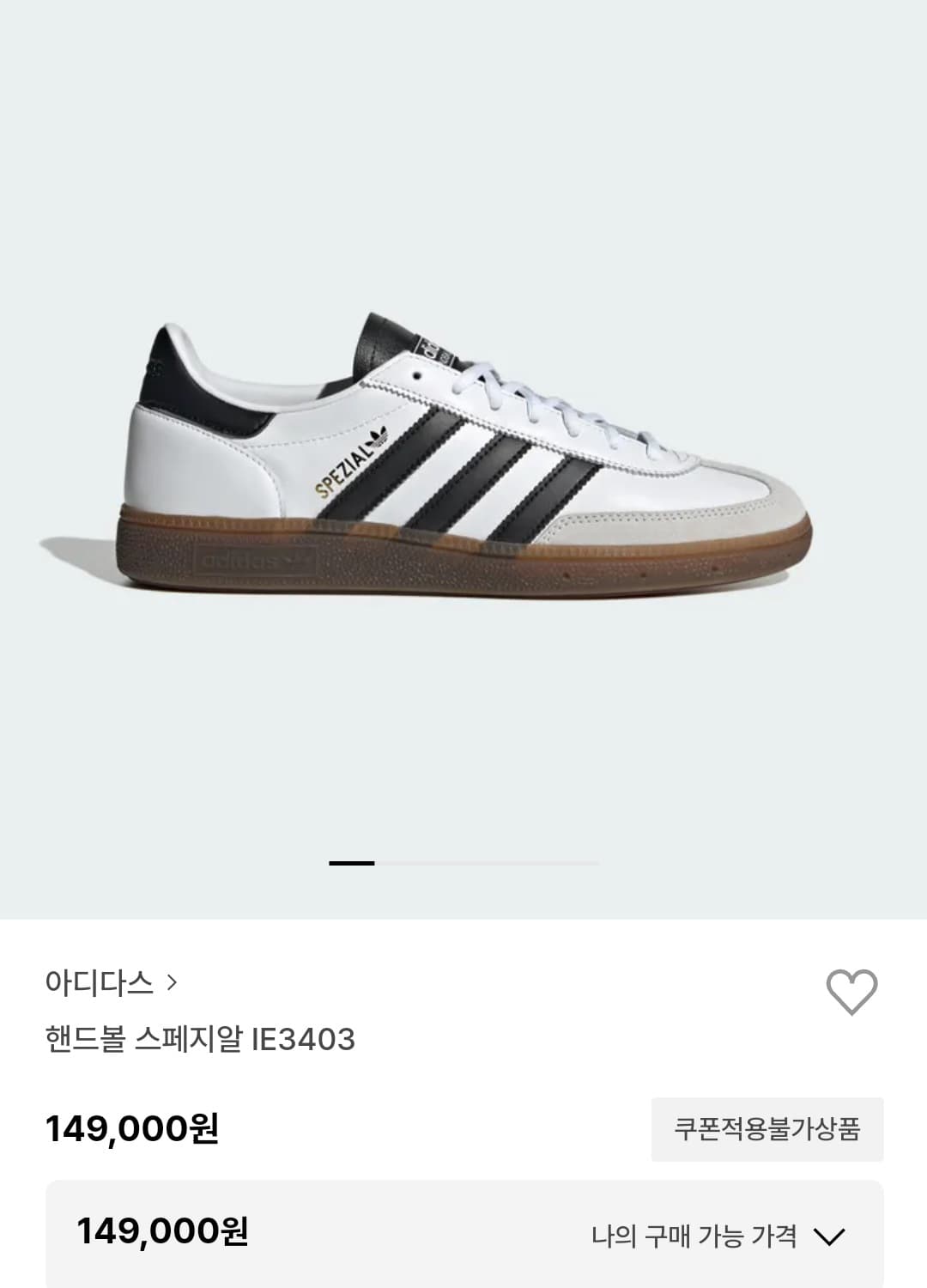 거의새거) 아디다스 슈퍼스타 삼바 스페지아 반스 운동화 캐쥬얼화 300 상품이미지8
