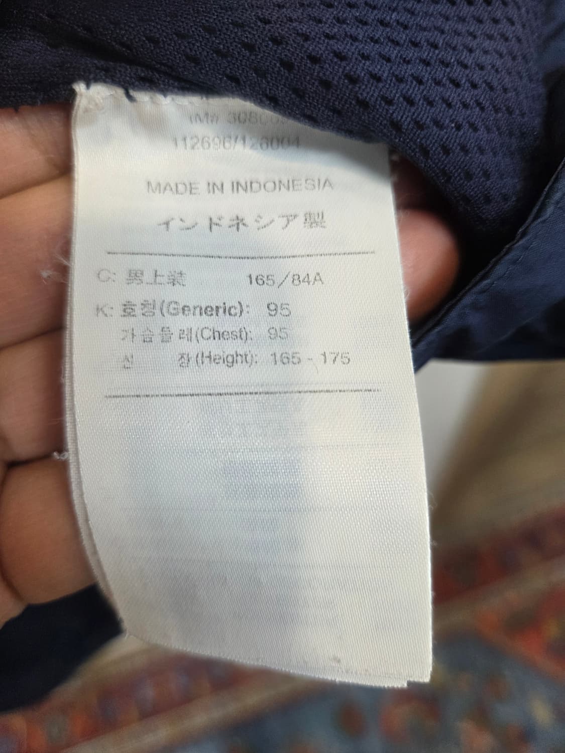 나이키 올드스쿨 맨체스터 유나이티드 바람막이 95 상품이미지4