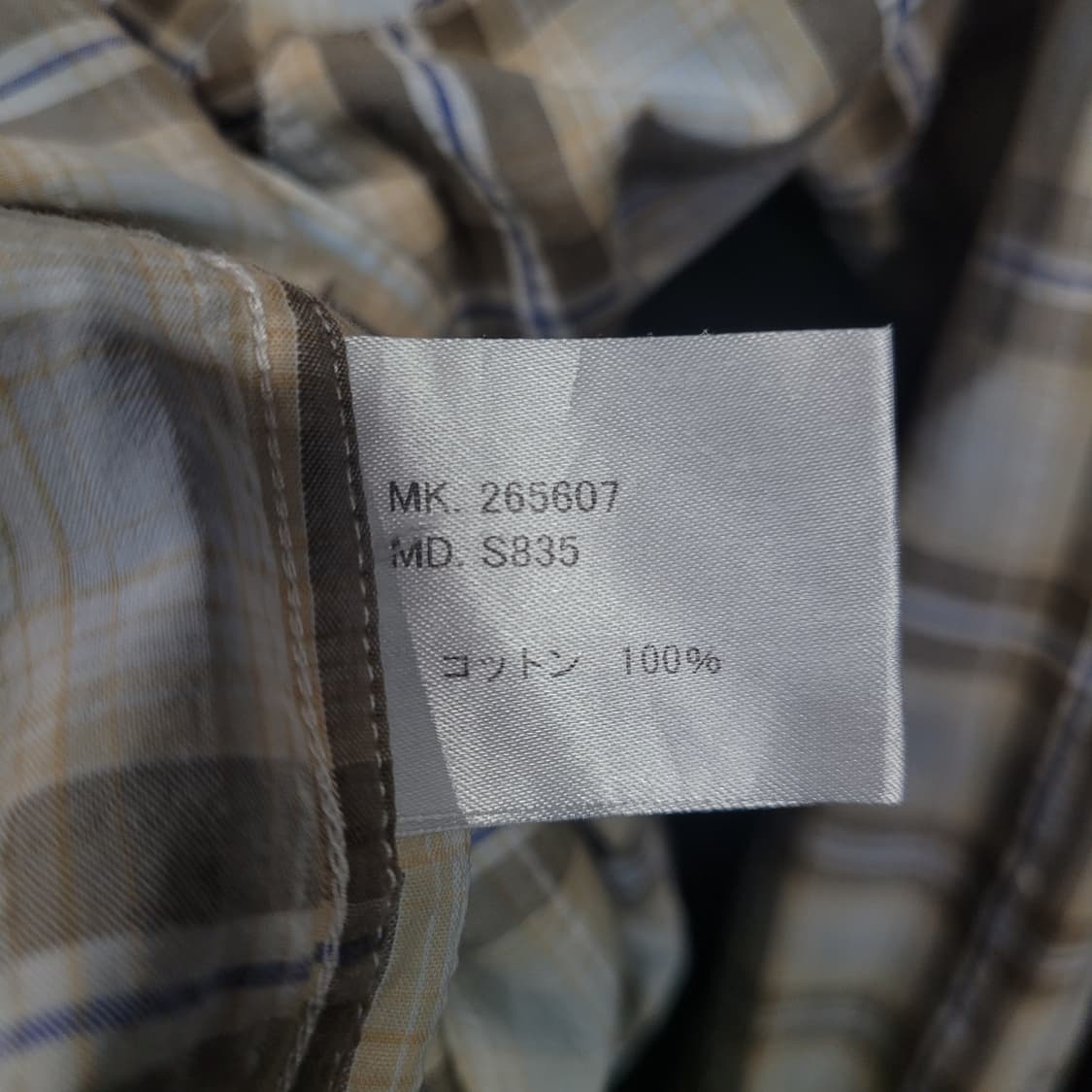 R.NEWBOLD 알뉴볼드 폴스미스 자수로고 웨스턴 체크 셔츠 상품이미지6