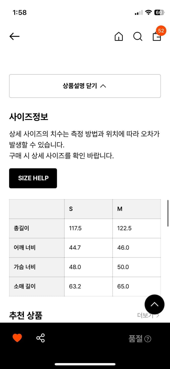 Lowclassic 롱코트 다크 브라운 상품이미지5