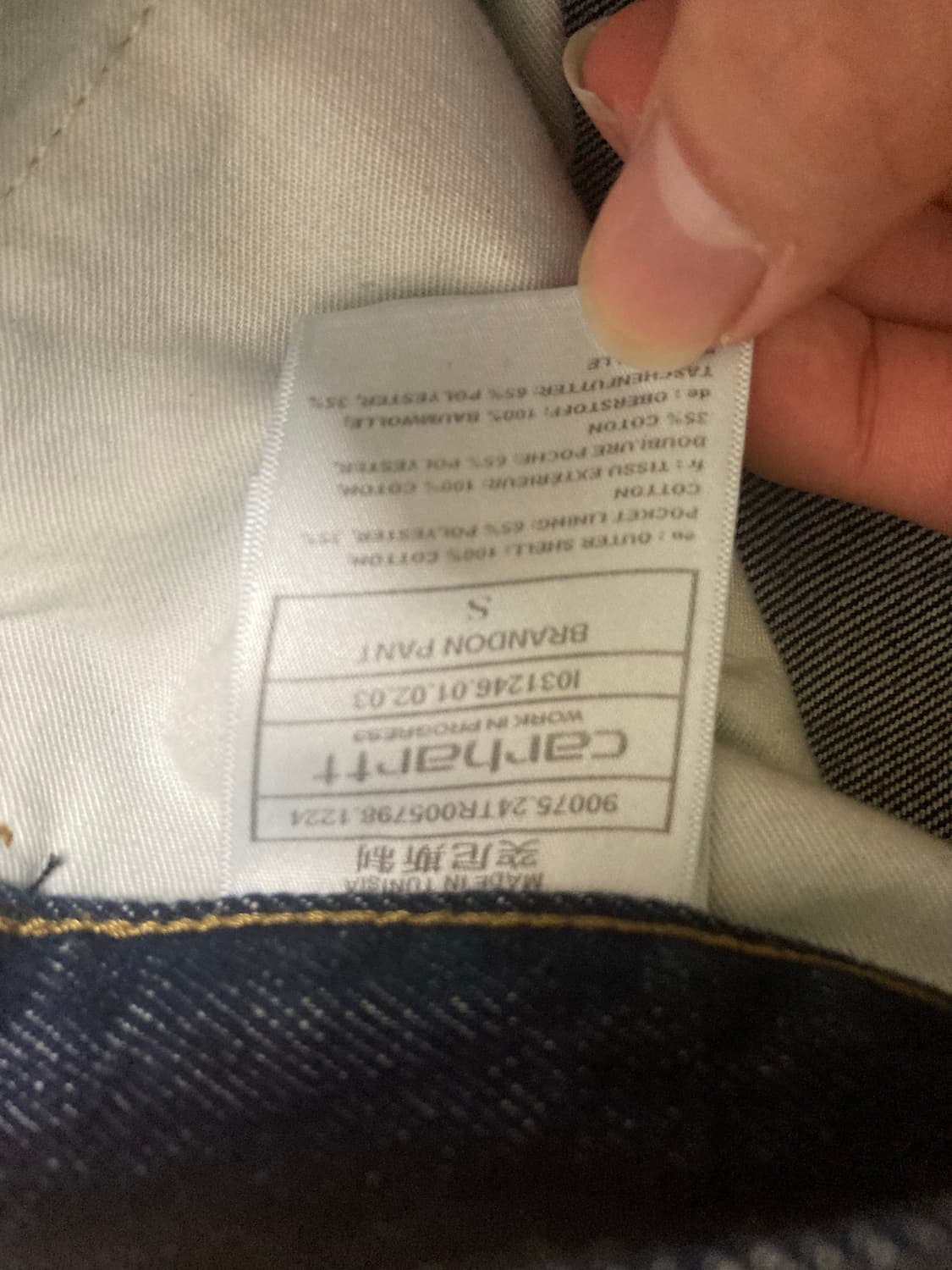 칼하트 브랜든 팬츠 리지드 s 상품이미지3