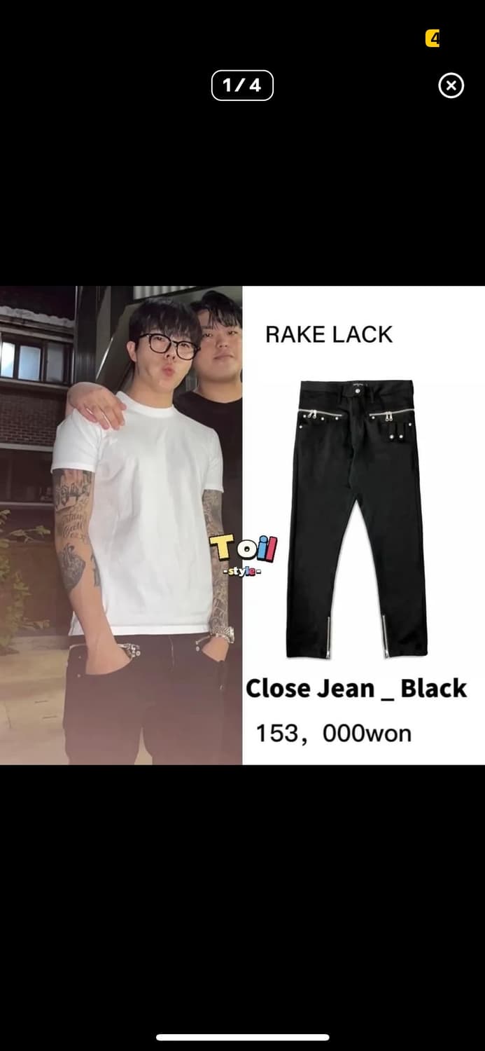 RAKE LACK 바이커진 L사이즈 상품이미지1