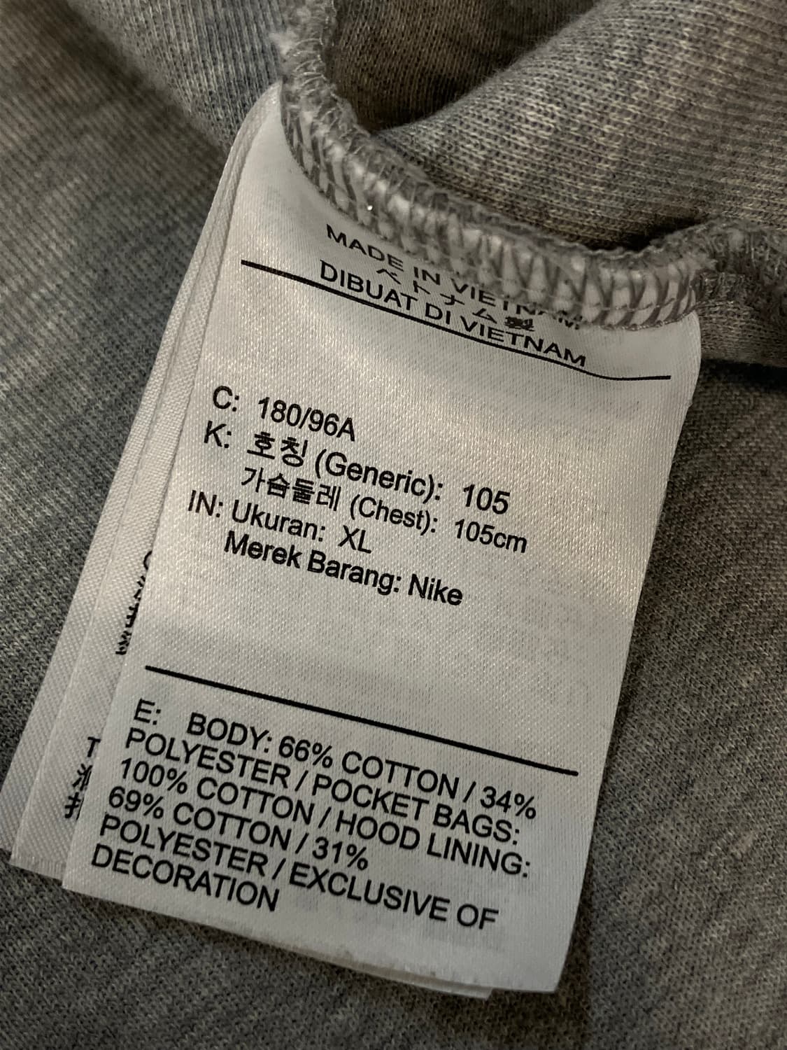 나이키 후드집업 그레이 XL #csz2014 상품이미지5