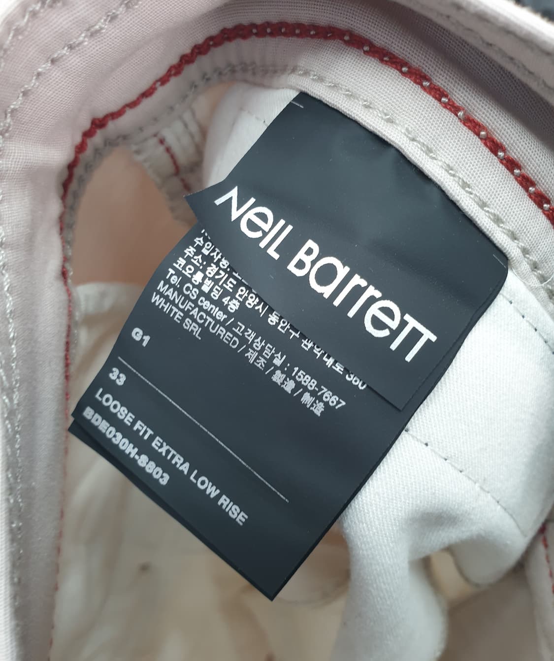 [32]닐바렛 루즈핏 엑스트라 로우 라이즈 면바지 상품이미지6