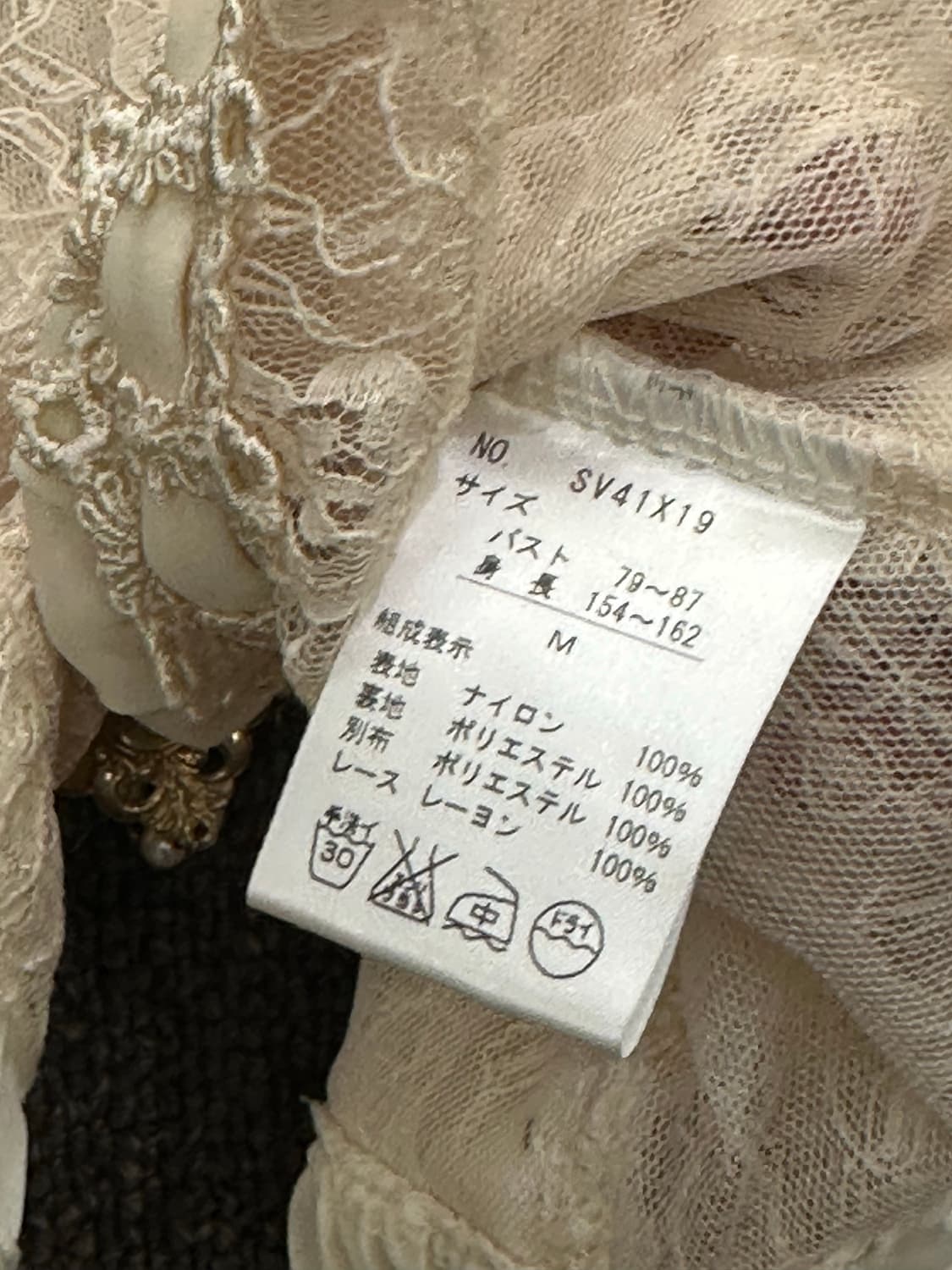 M)Axes Femme 빈티지 여성 레이스 크롭 볼레로 가디건 상품이미지4