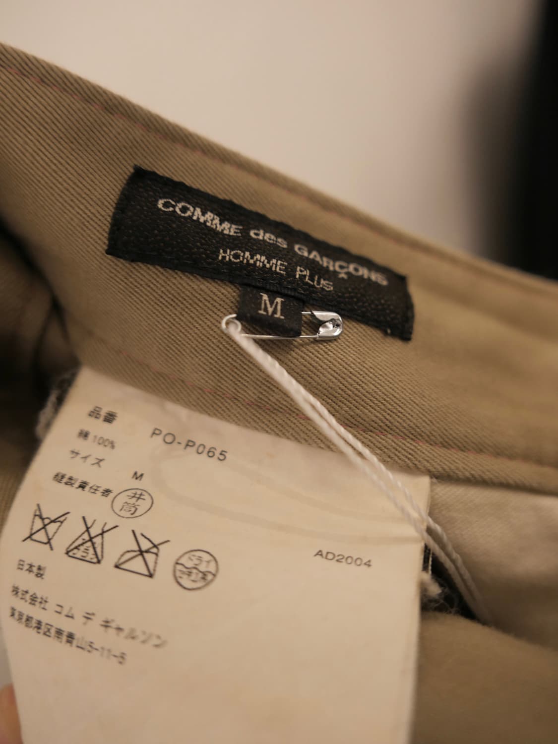 꼼데가르송 옴므 스티치 치노 팬츠 상품이미지7