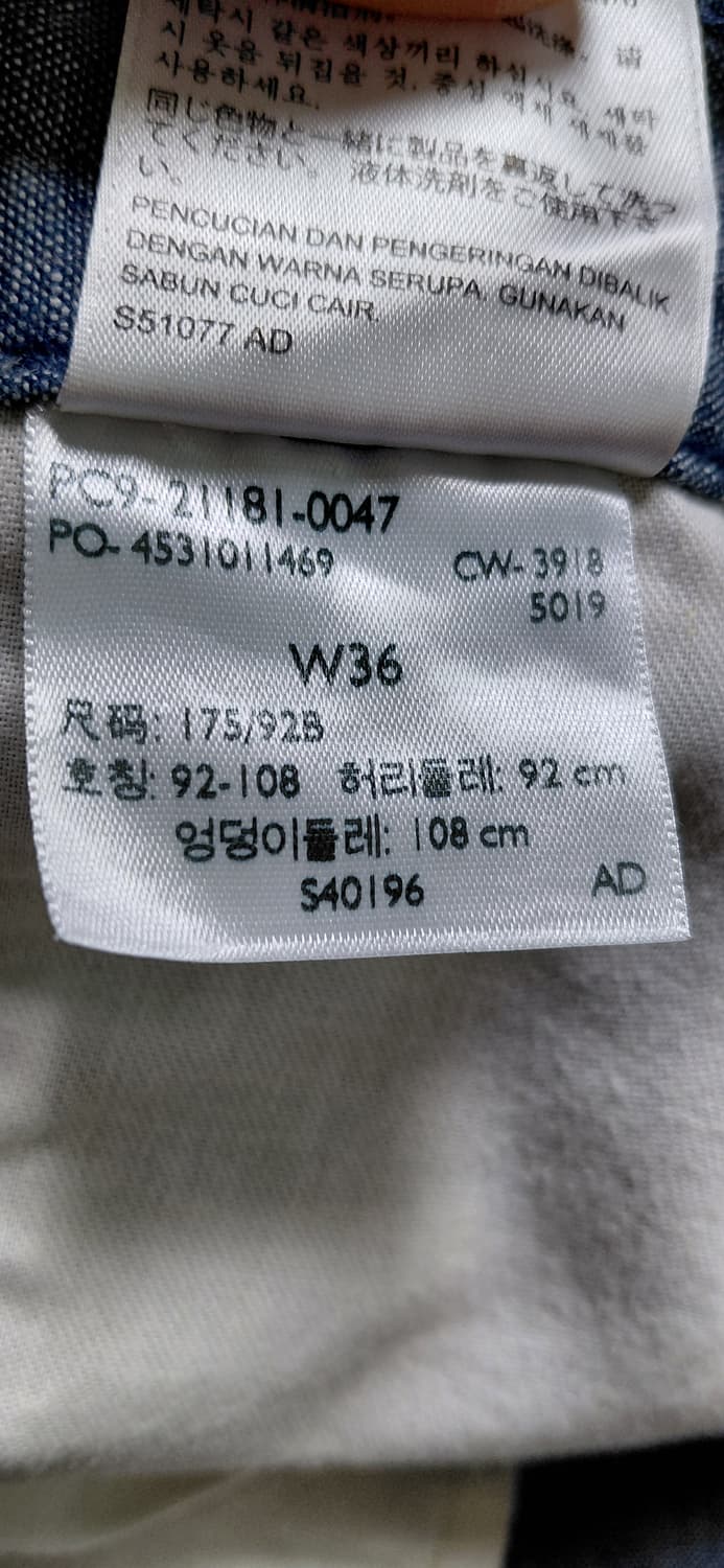 리바이스(Levi's) 샴브레이 치노 반바지 쇼츠 (W36) 상품이미지8