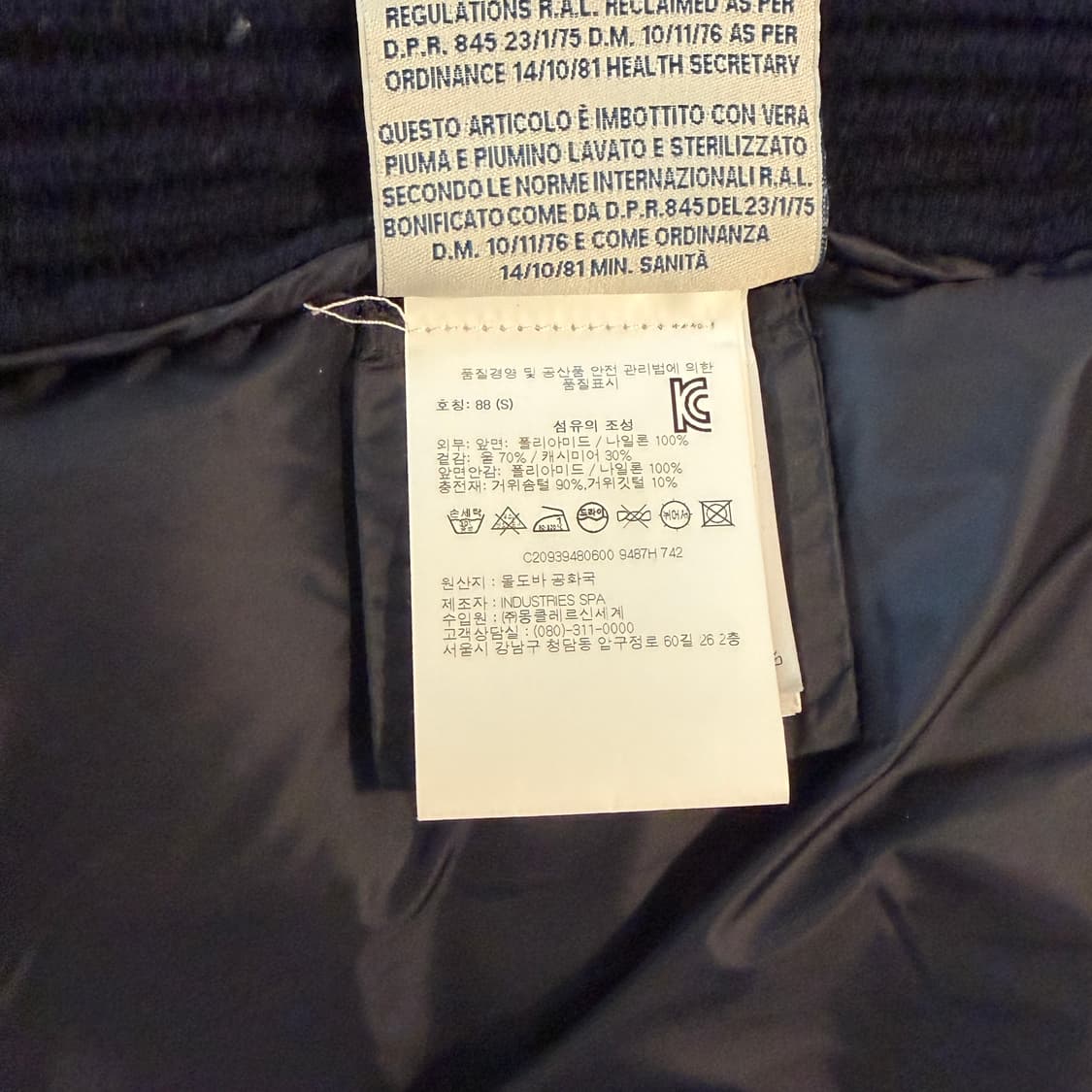 몽클레어 니트 패딩 상품이미지5