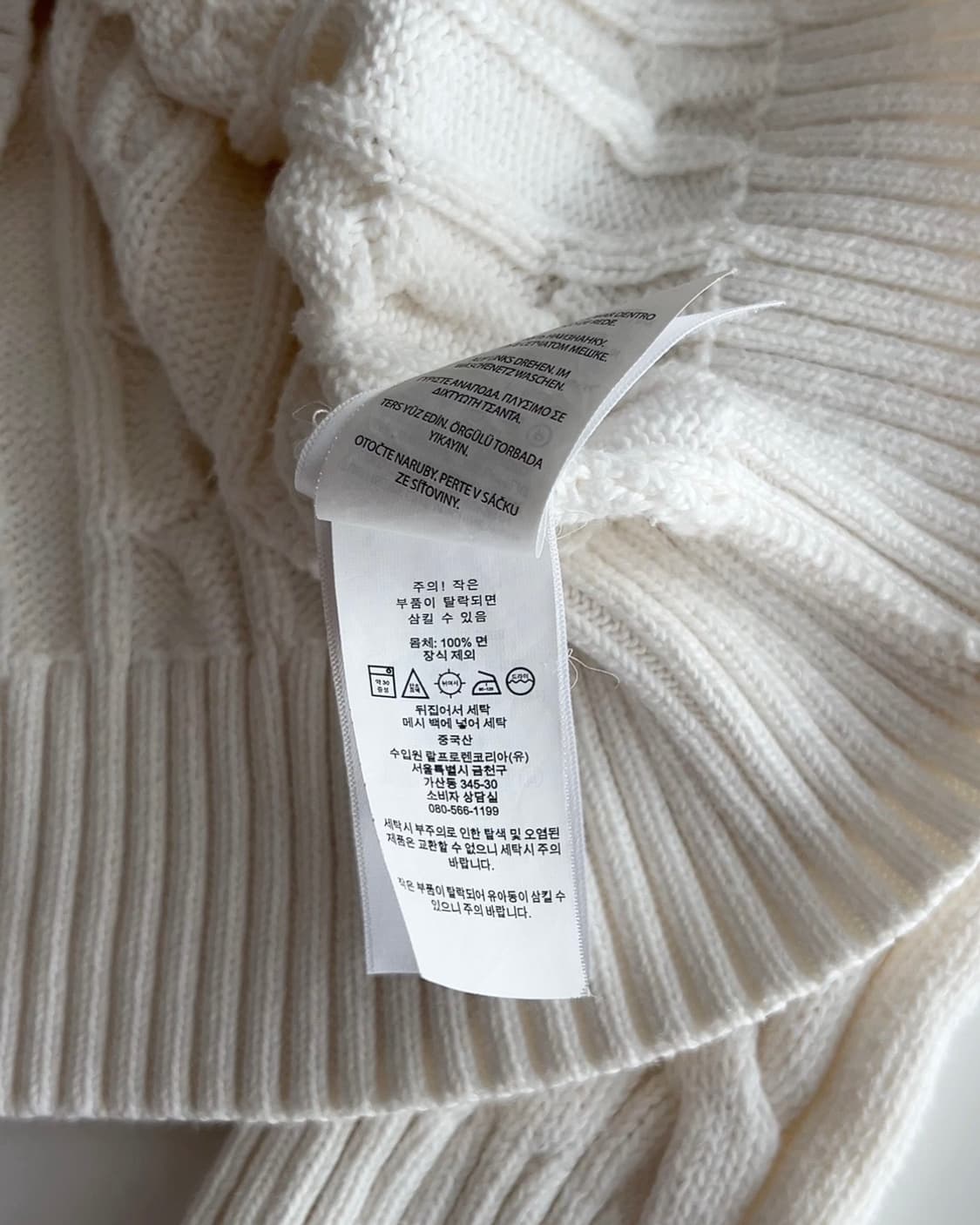 폴로 랄프로렌 아이보리 꽈배기 니트 M  상품이미지5