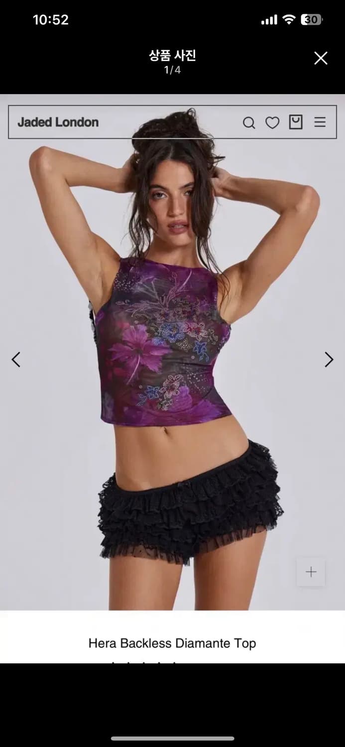 제이디드런던 백리스 탑 jaded london 상품이미지1