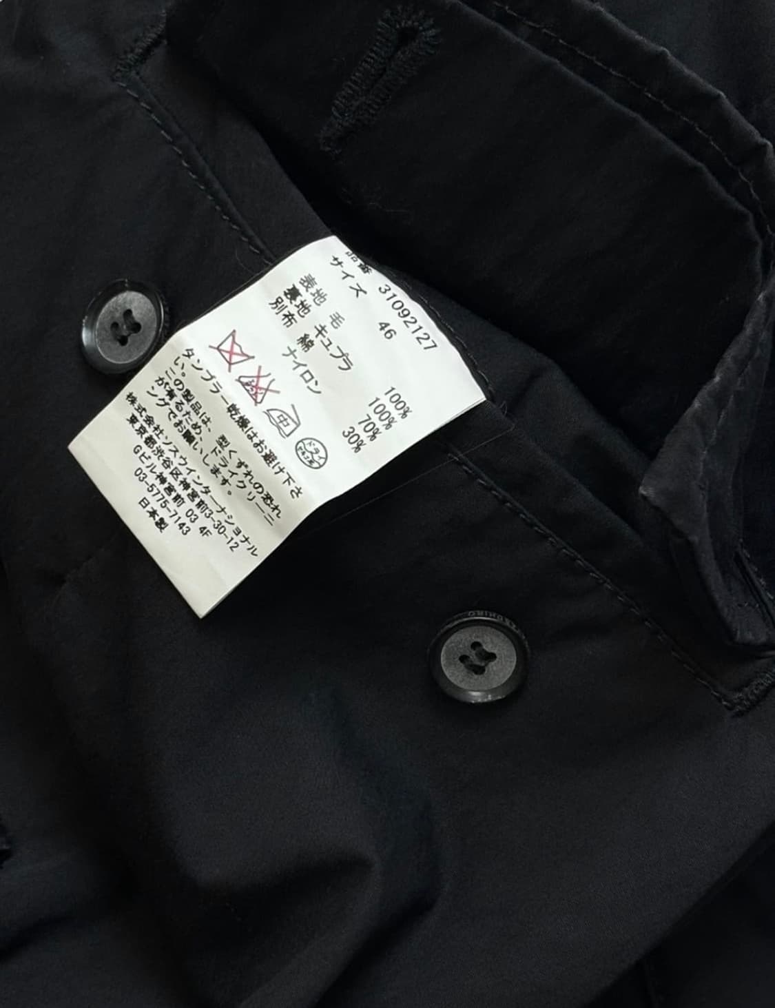 미하라 야스히로 카고 팬츠 상품이미지7