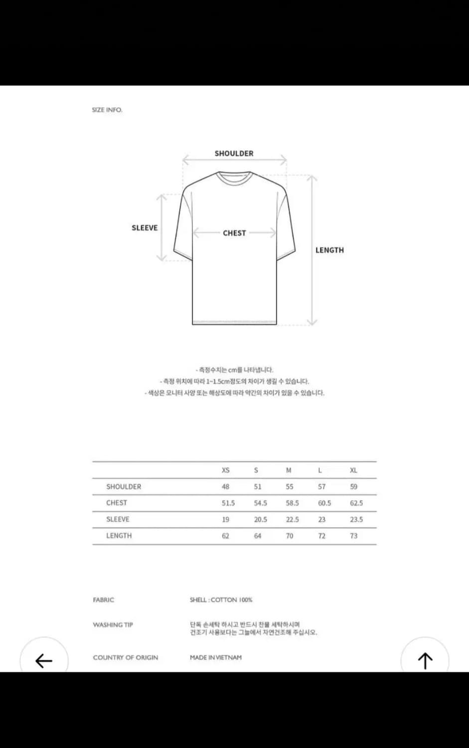 앤더슨벨  어게인 립 티셔츠 XL 상품이미지7