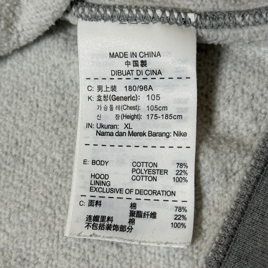 나이키SB 후드티 XL 상품이미지6